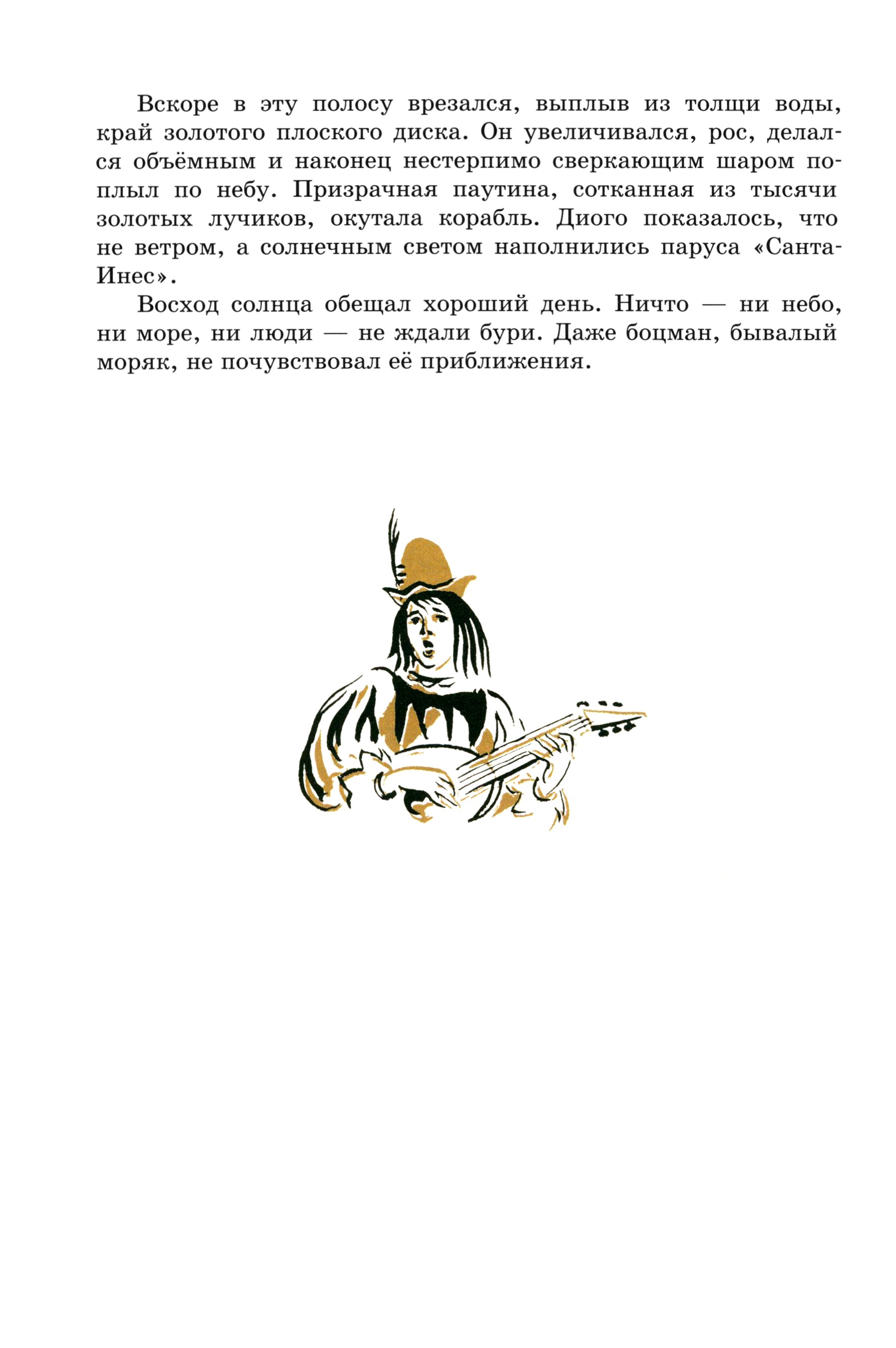 Книга ИД Мещерякова Великий Бенин - фото 4