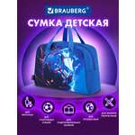 Спортивная сумка Brauberg забей гол