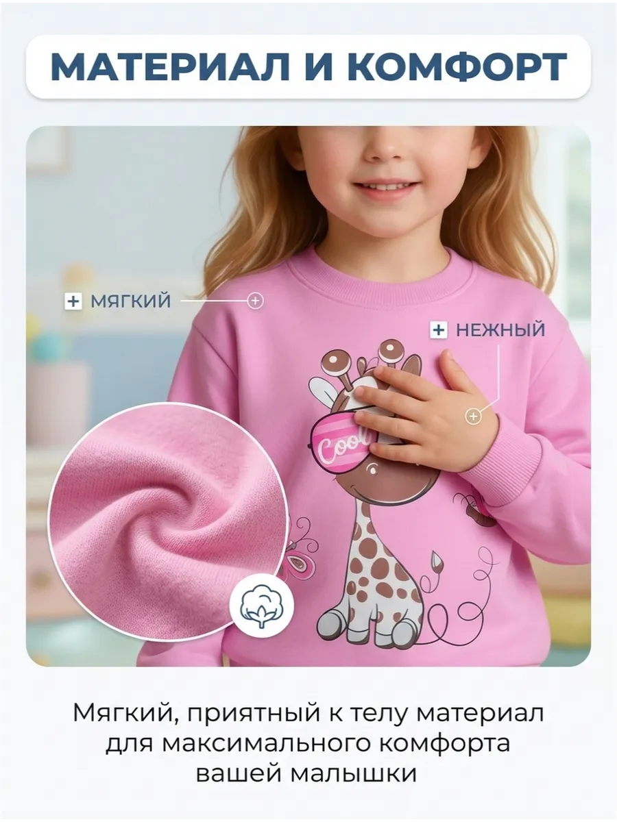 Свитшот Baby Stylе 123019 - фото 3