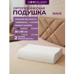 Ортопедическая подушка Goodsleep! для сна для взрослых с эффектом памяти