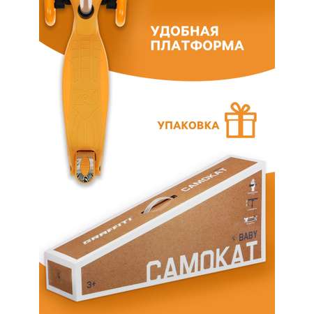 Самокат GRAFFITI двухколесный