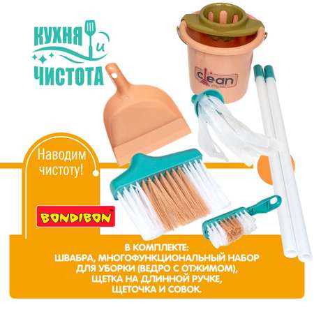 Игрушка Bondibon швабры и мётлы