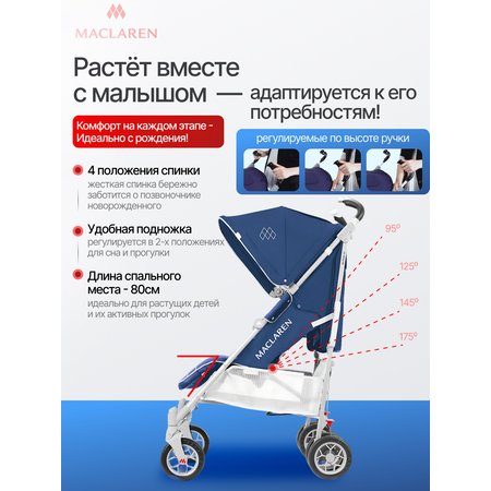 Коляска прогулочная Maclaren Techno XT Medieval Blue/Silver