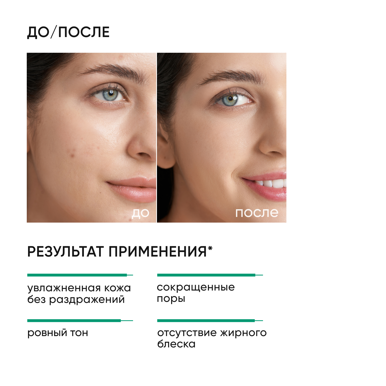 Крем ICON SKIN Aqua Balance 75 мл - фото 2