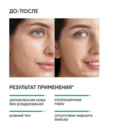 Крем ICON SKIN Aqua Balance 75 мл