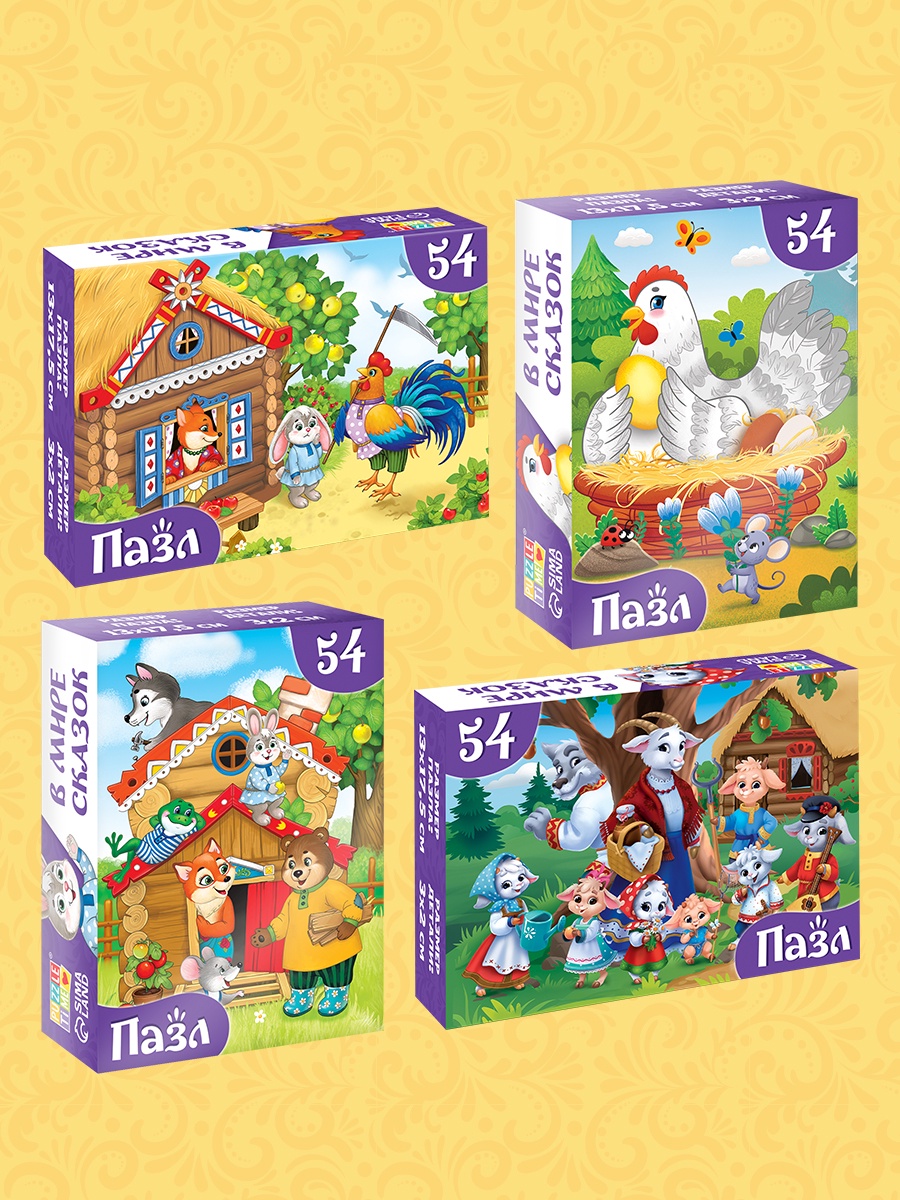 Пазл Puzzle Time «Сказки» 20в1 - фото 6