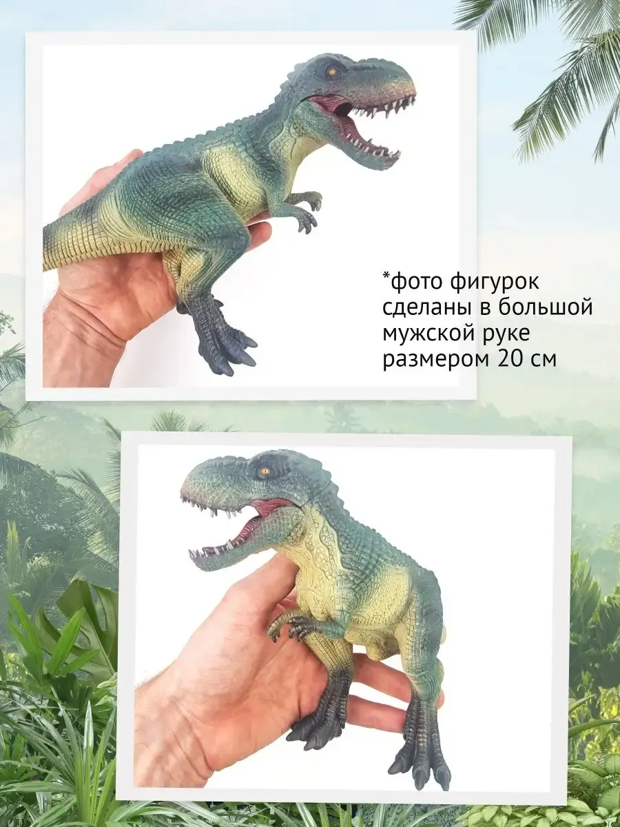Фигурка S+S Tyrannosaurus - фото 7