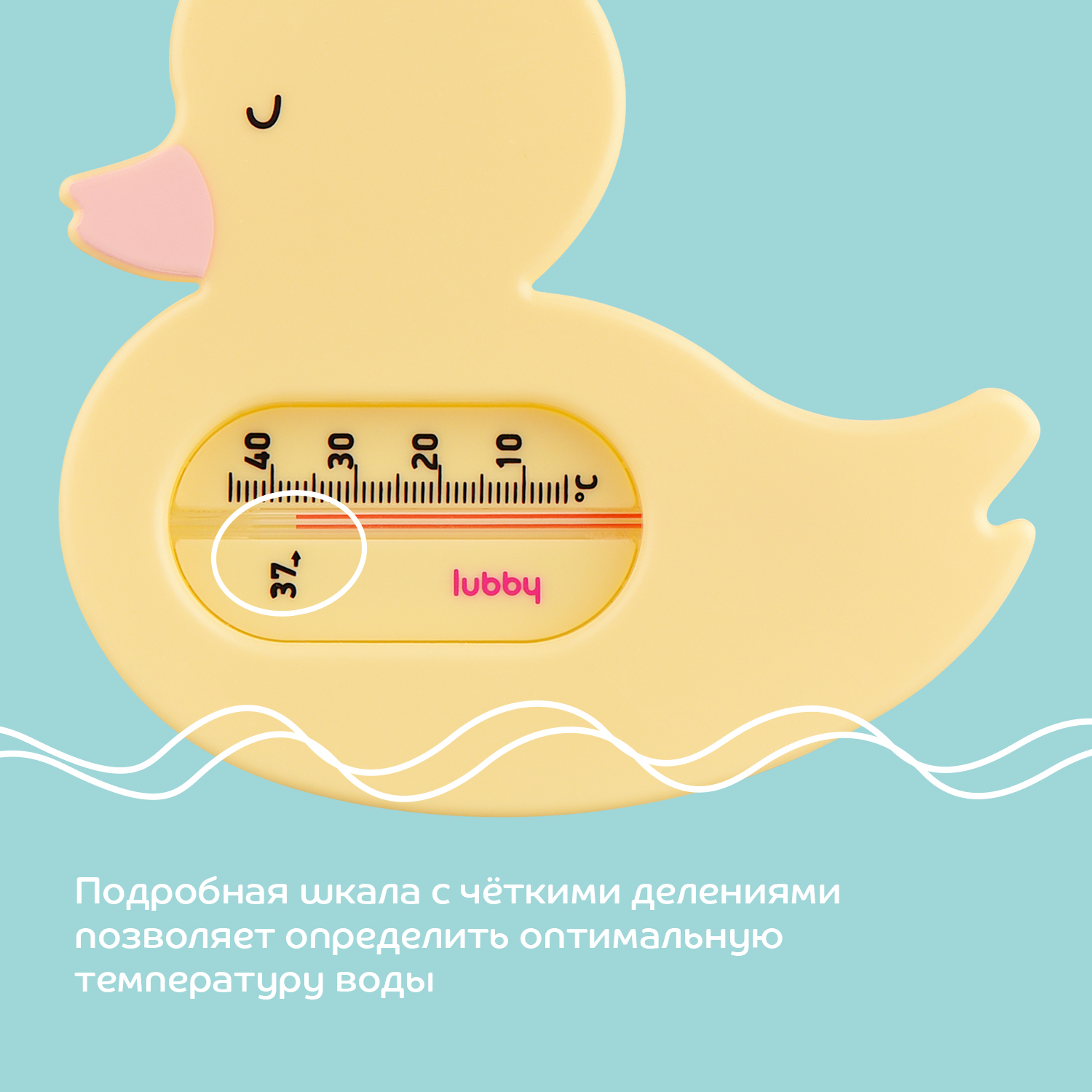 Термометр Lubby - фото 6