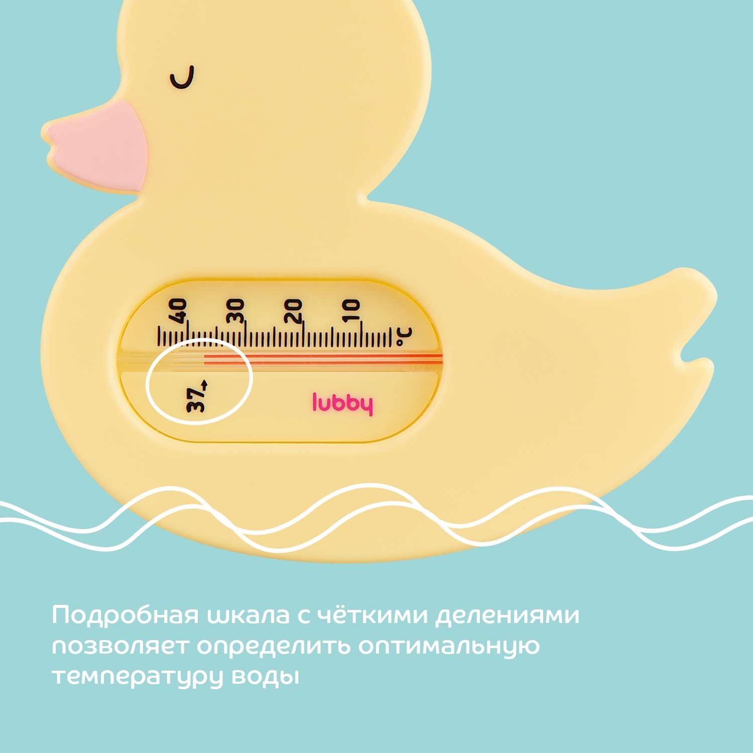 Термометр Lubby - фото 6