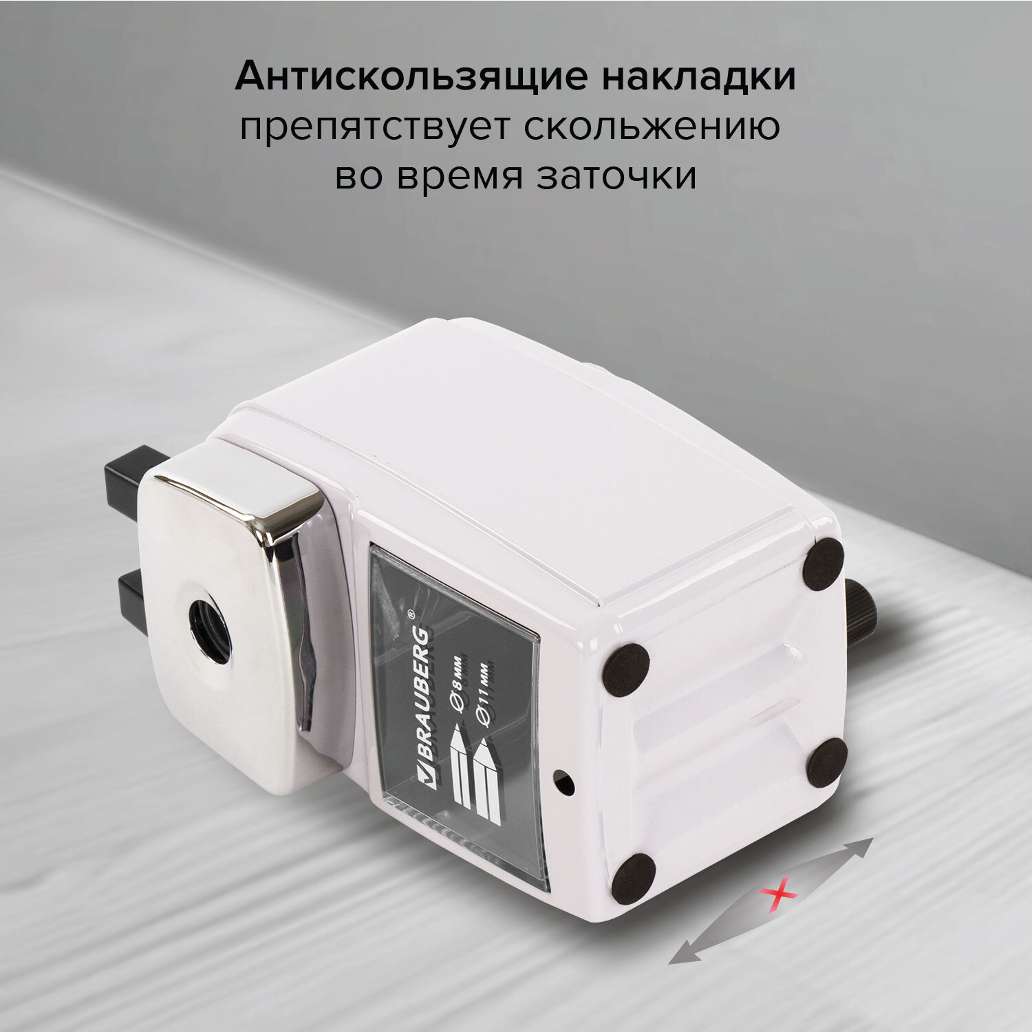 Точилка Brauberg - фото 7