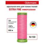 Нитки для шитья тонких тканей Guttermann 200м цвет 728