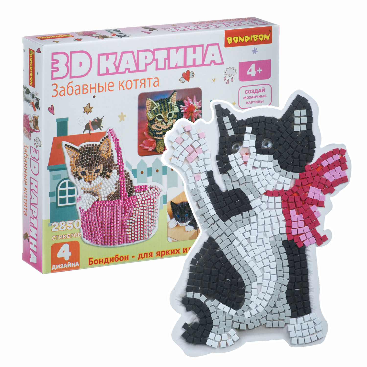 Объемная картина Bondibon 3D Забавные котята 4шт - фото 1