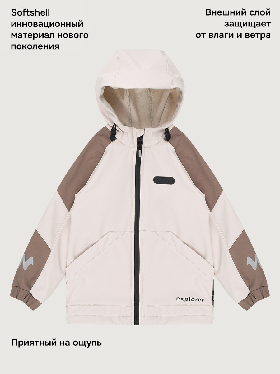 Ветровка NIKASTYLE 4л15226 кешью/кофе - фото 3