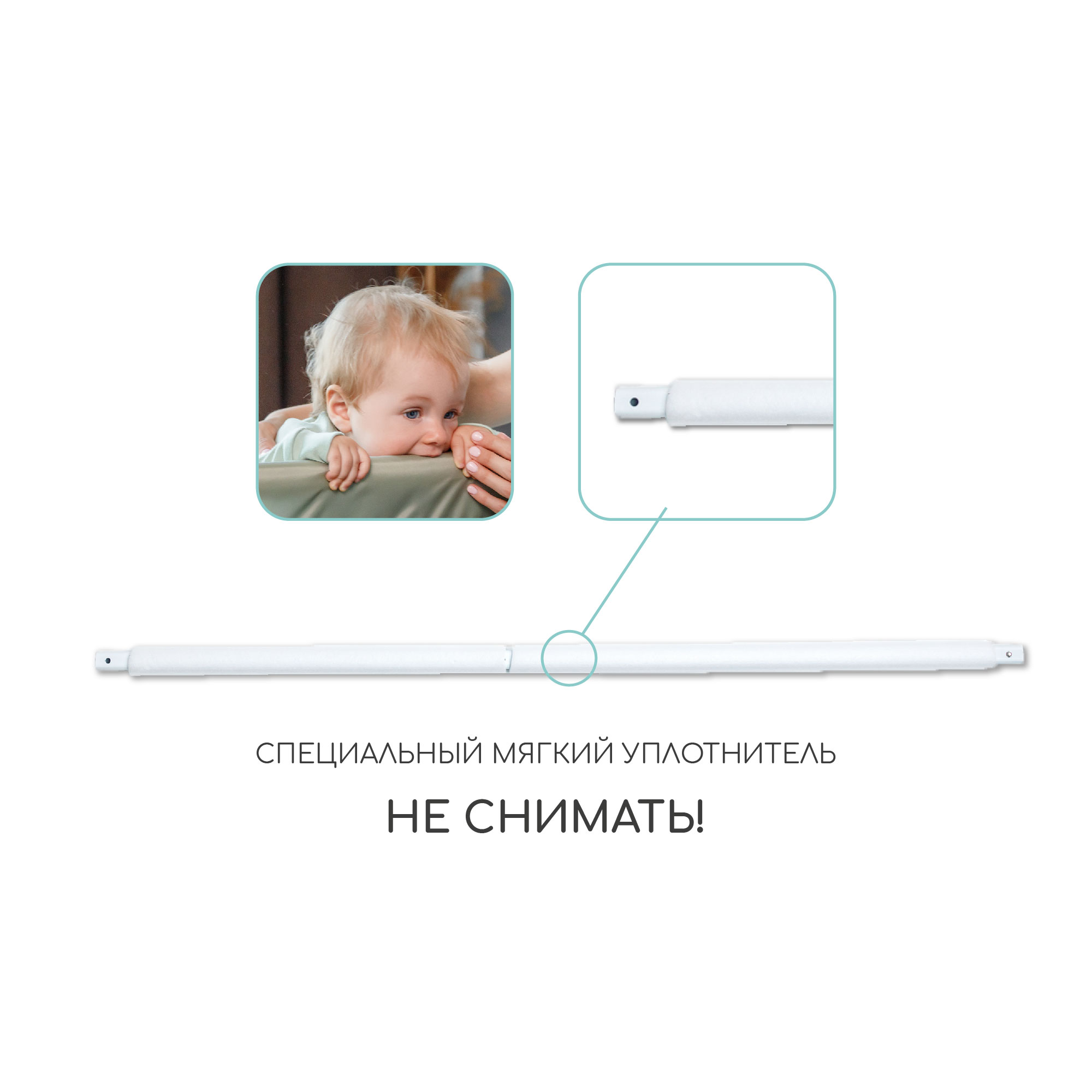 Барьер серый 150 см. AmaroBaby Safety of dreams - фото 7