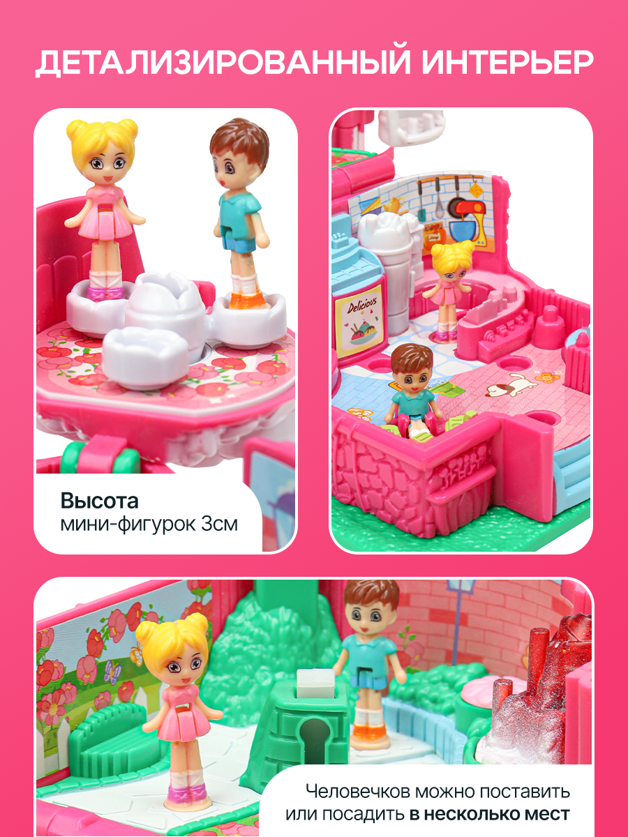 Домик для кукол Рыжий кот 2104354 - фото 3