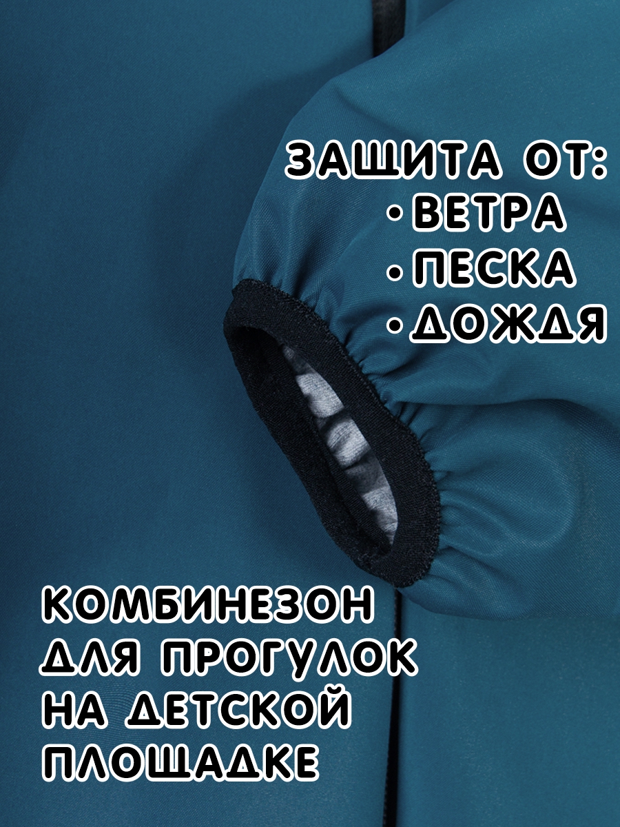 Комбинезон СОННЫЙ ГНОМИК 2323/6 - фото 7