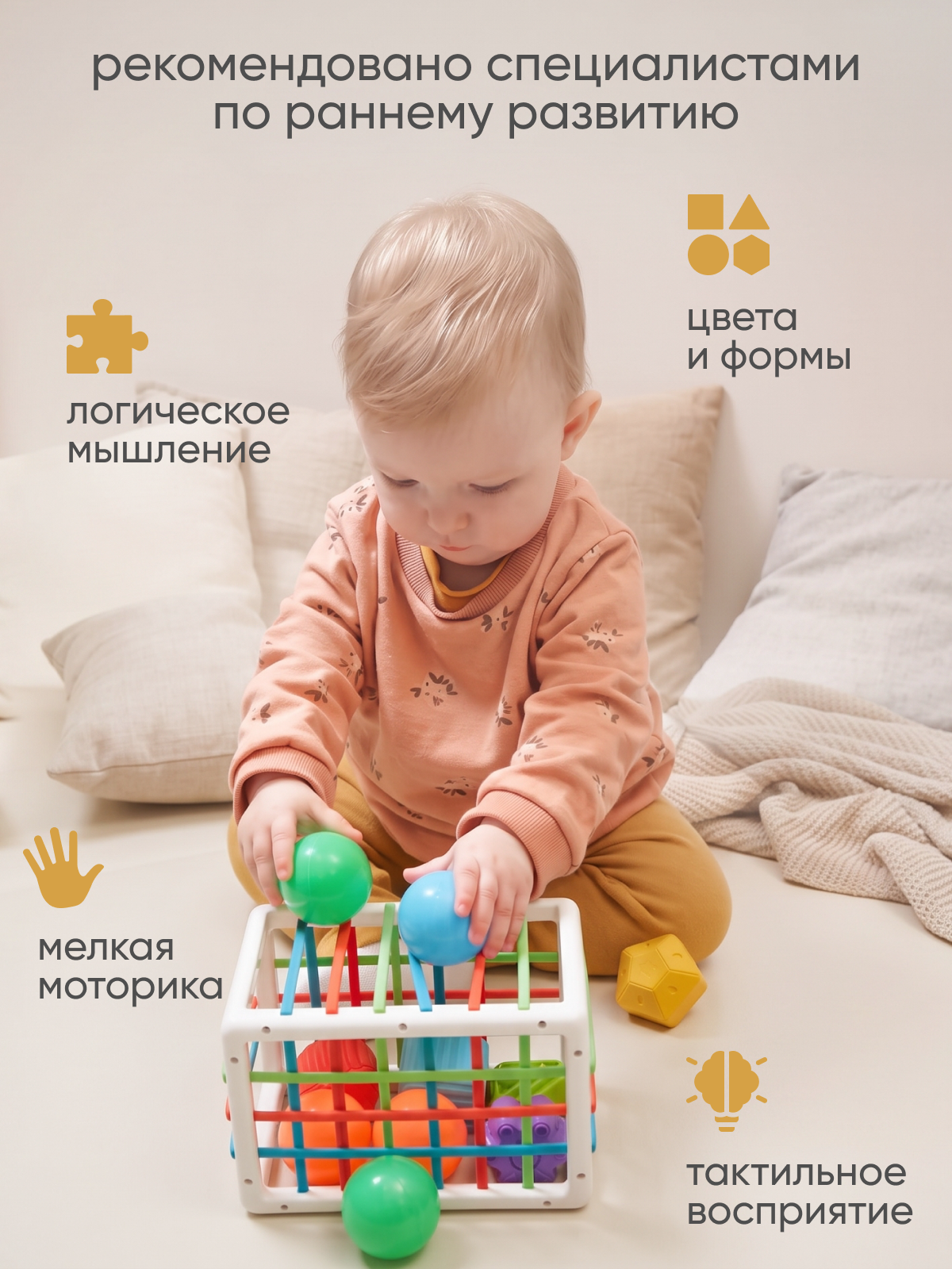 Игрушка Solmax сортер Куб тактильный - фото 2