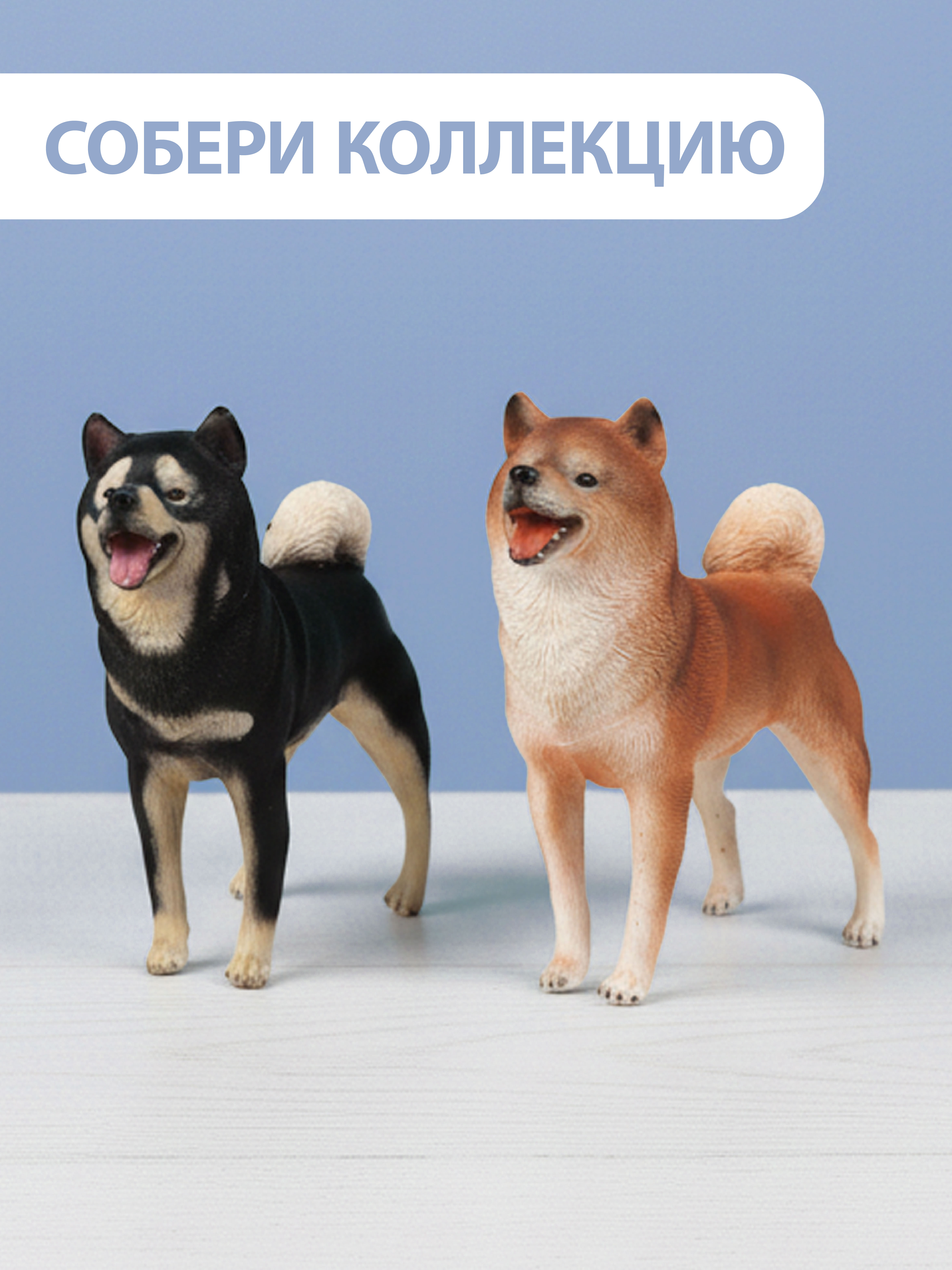 Игровой набор Наша Игрушка Собака - фото 4