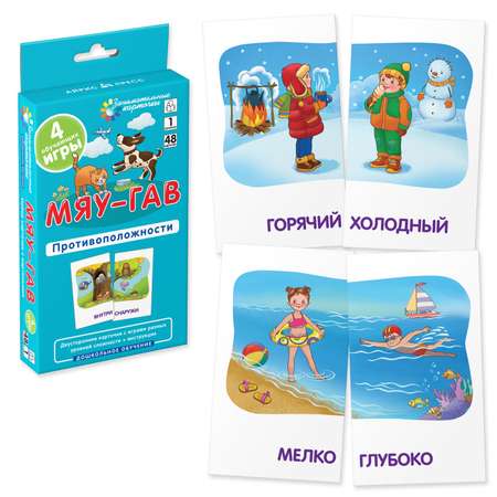 Настольная игра Айрис ПРЕСС