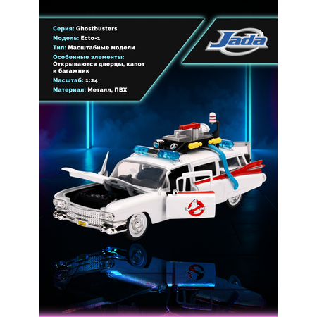Автомобиль Jada Toys
