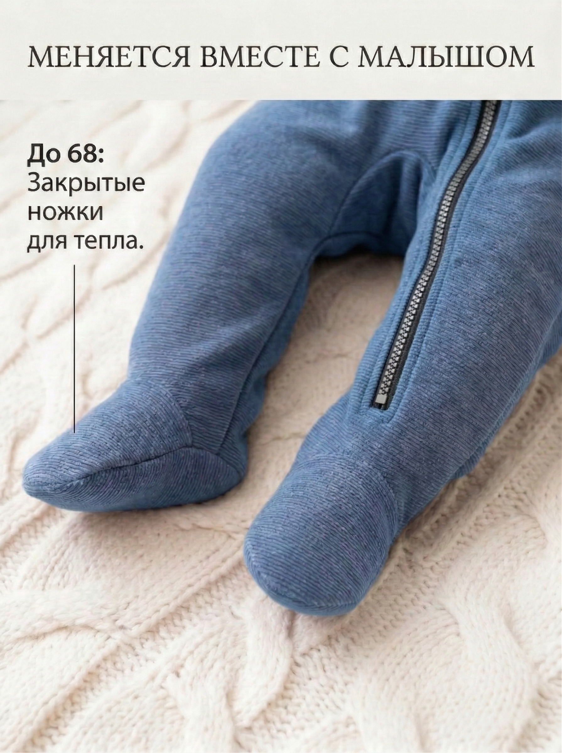 Комбинезон СОННЫЙ ГНОМИК 2032/6 - фото 5