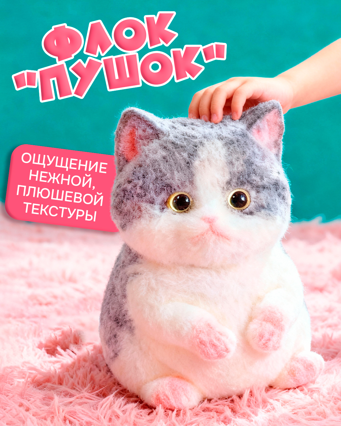 Игрушка-антистресс Крутой Замес сквиш - фото 2