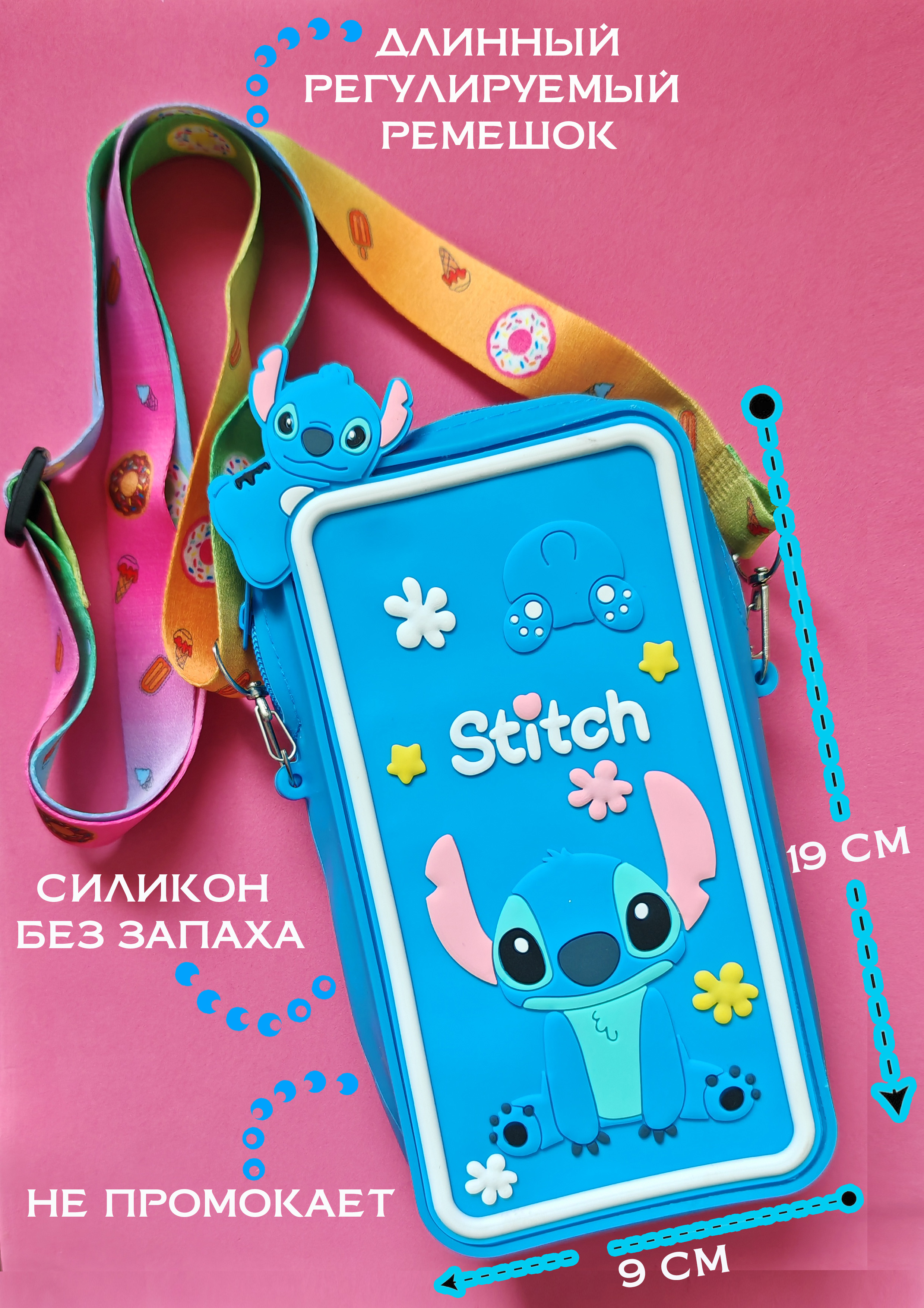 Сумка SHINEWELL кросс-боди - фото 2