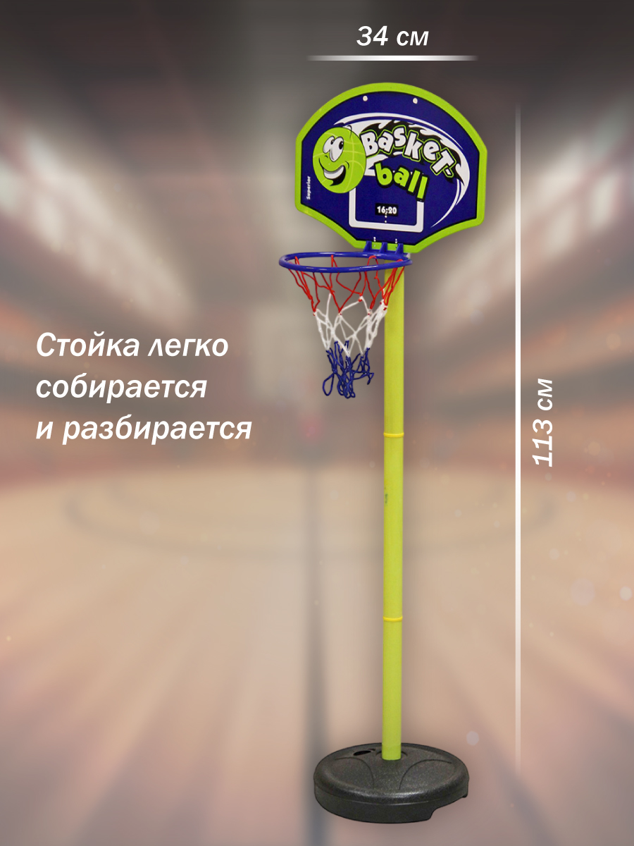 Баскетбол Veld Co - фото 3