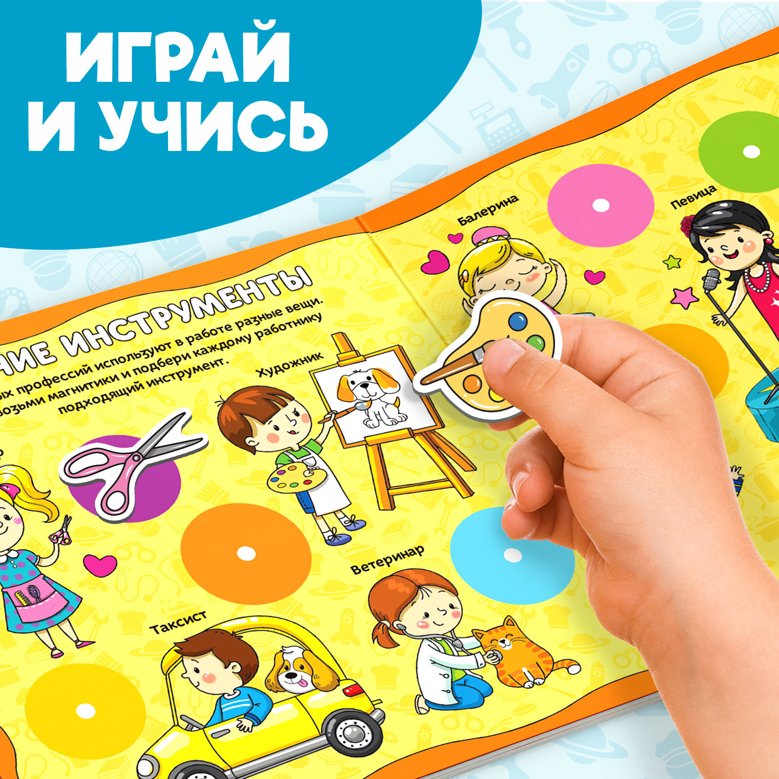 Настольная игра Буква-ленд - фото 2