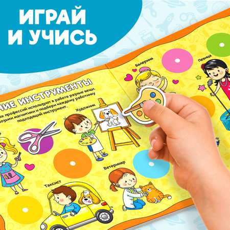 Настольная игра Буква-ленд