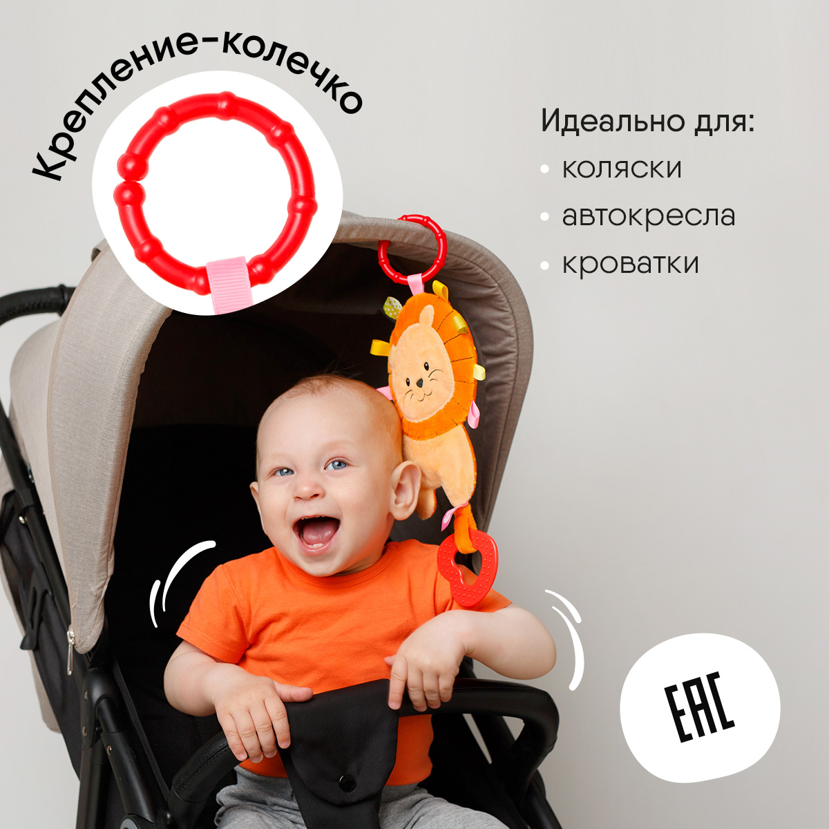 Игрушка Мякиши подвеска Лев Боня - фото 3