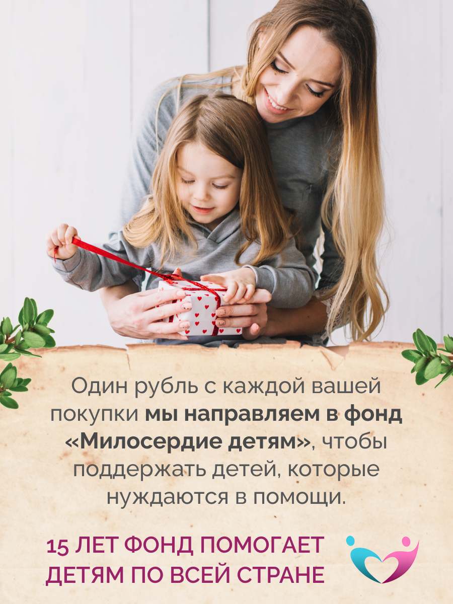 Медь хелат витамины для волос MedCraft 3 мг 30 таб - фото 10