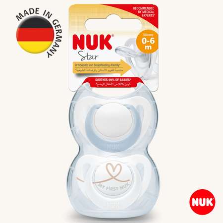 Пустышка Nuk силикон ортодонтическая от 0 мес. 2 шт.