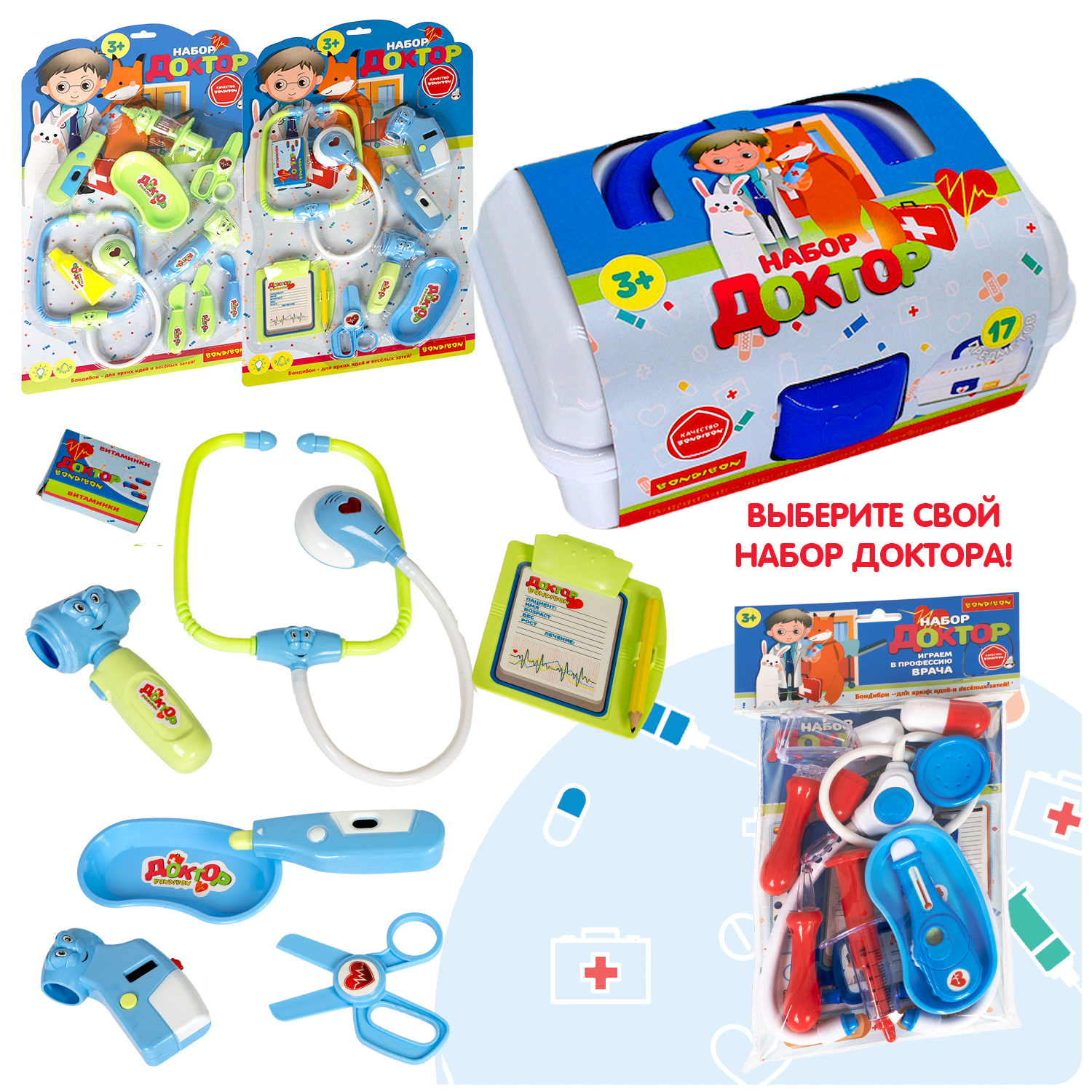 Игрушка Bondibon Доктор (инструменты) - фото 9
