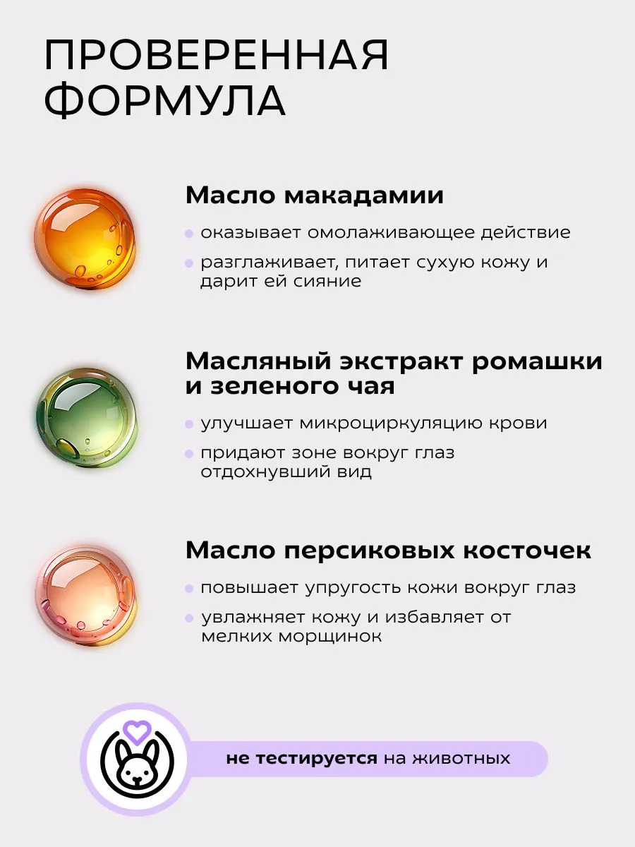 Масло Краснополянская косметика для лица Зеленый чай 30 мл 1 шт. - фото 3