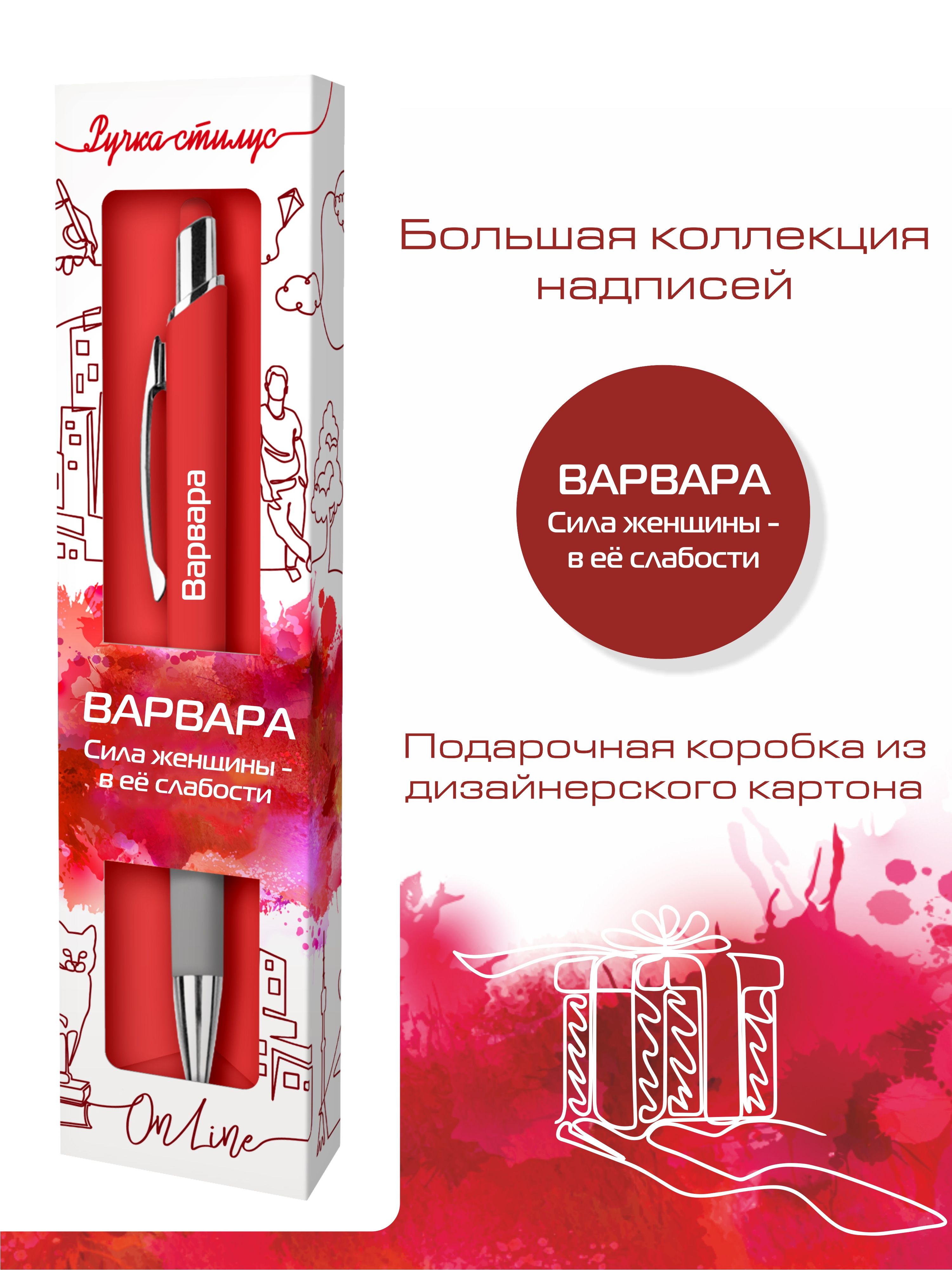 Ручка шариковая ARTиCOOL 1 шт. - фото 2