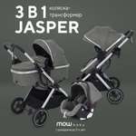 Коляска 3в1 MOWbaby Jasper