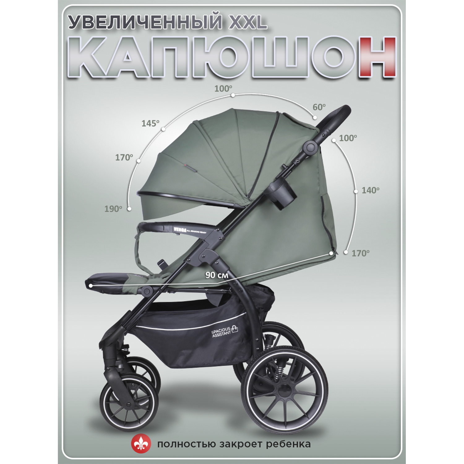 Коляска прогулочная BabyCare Venga Хвойный бархат хаки - фото 7