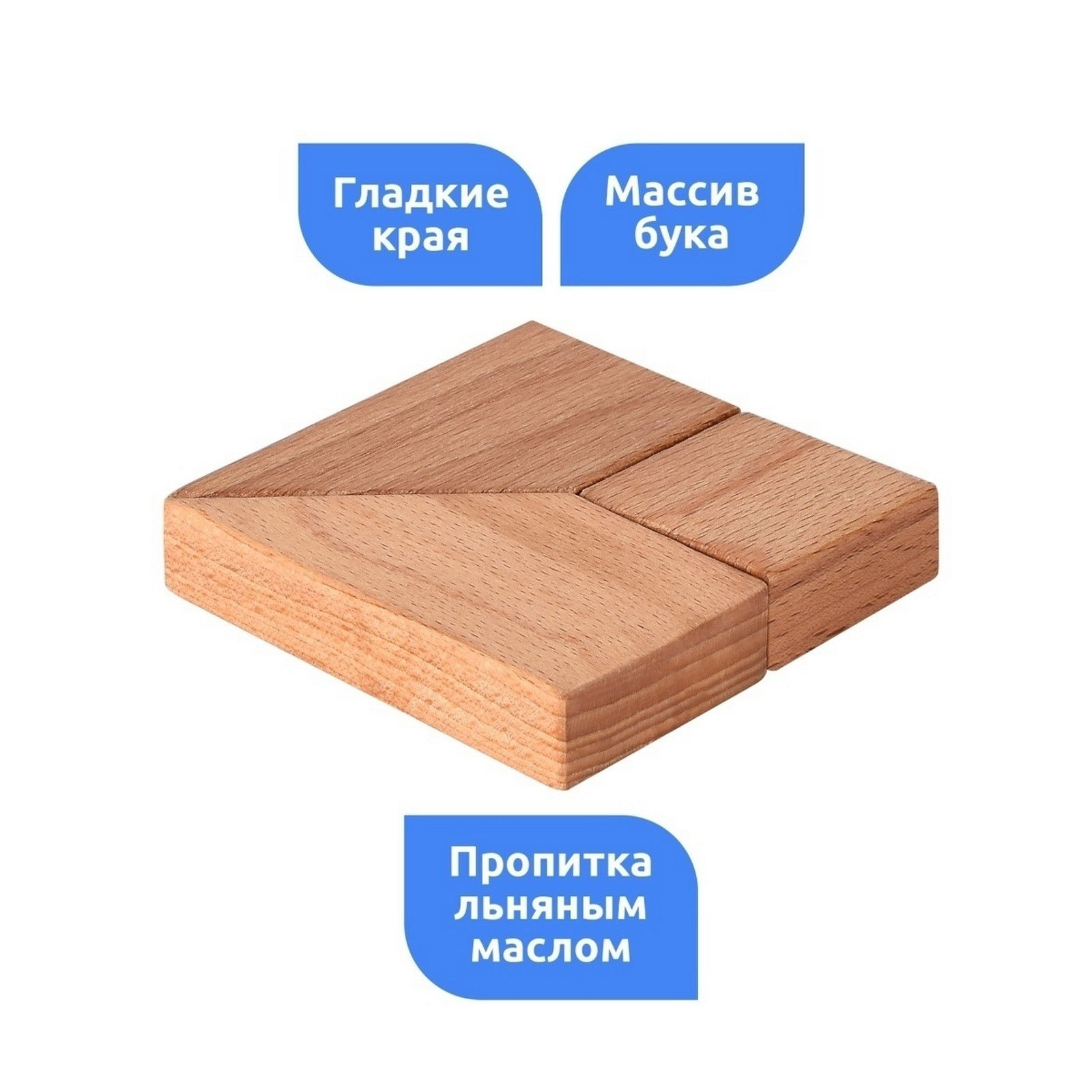 Настольная игра Sima-Land Головоломка - фото 5