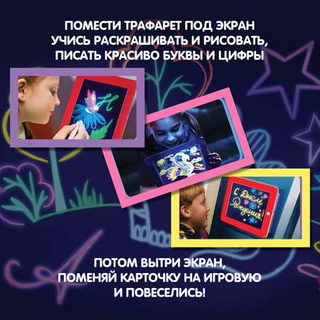 LCD планшет Bondibon
