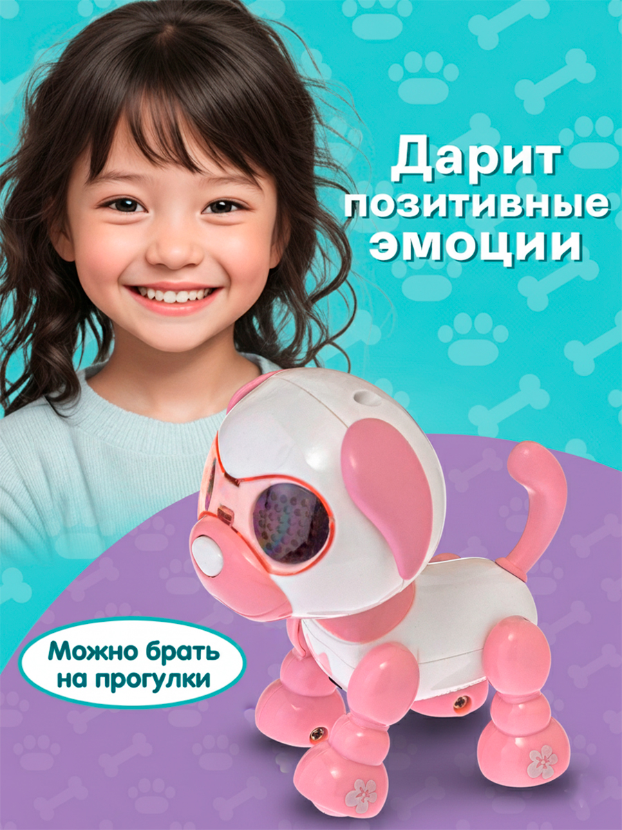 Робот РУ Mioshi интерактивная Собачка 10 см - фото 5