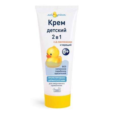 Мой утенок 75 г