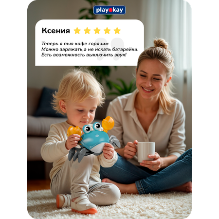Игрушка Play okay