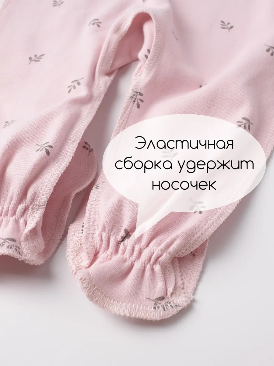 Комбинезон и шапочка Рикотрикотаж 1819/д2385 - фото 7