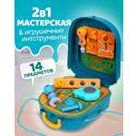 Игрушка 1TOY 14 предм.