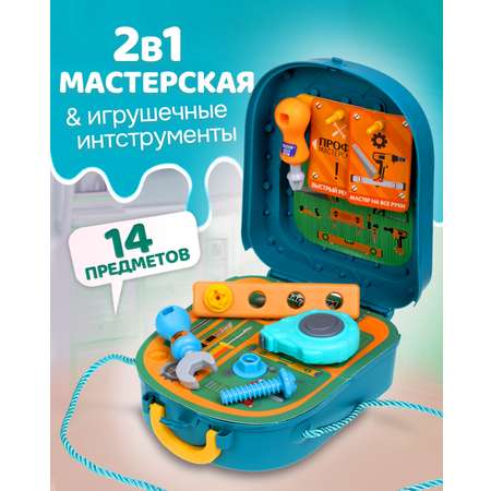 Игрушка 1TOY Мастер (инструменты)