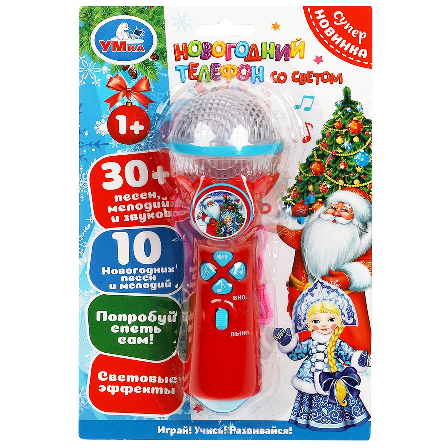 Игрушка УМка развивающий центр Новый год - фото 5