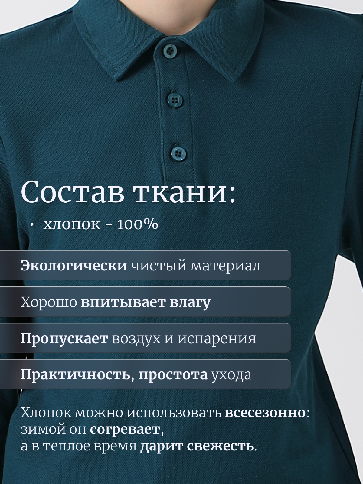 Поло GOJO 625морская глубина - фото 7
