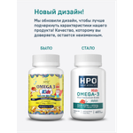 Омега 3 HAYATPRIMEOIL детская
