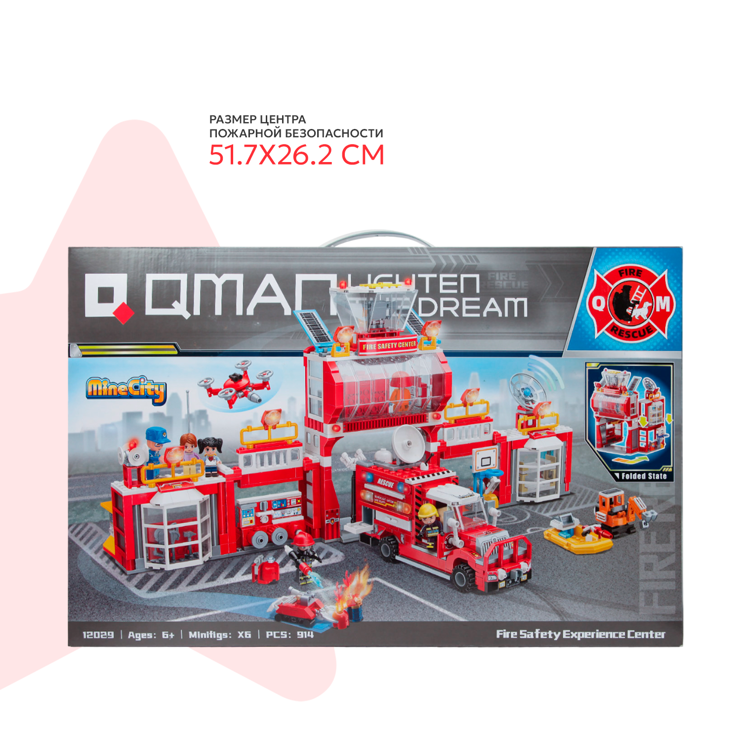 Конструктор QMAN Центр пожарной безопасности 914 дет. - фото 3